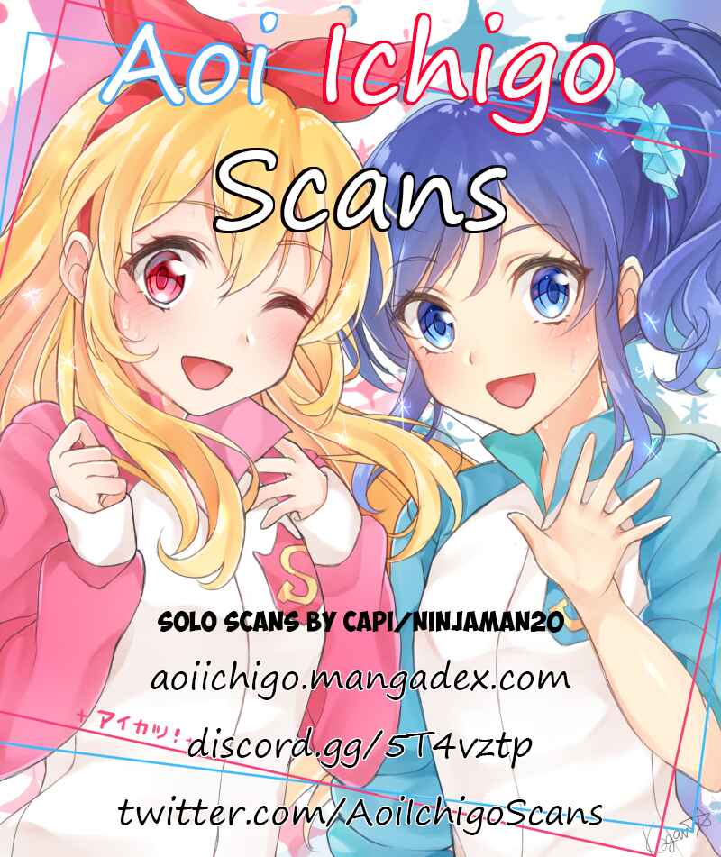 Page 17 Chapter 3 Cinnamon: Jingai x Ningen Yuri Anthology