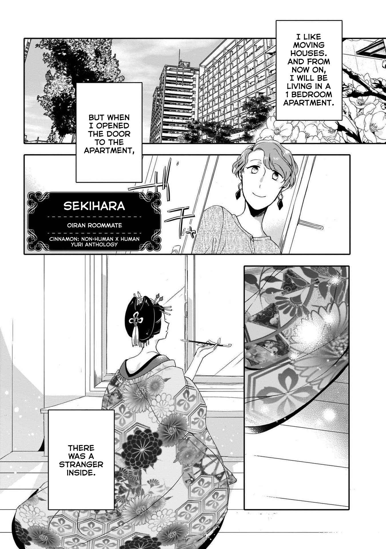 Page 1 Chapter 6 Cinnamon: Jingai x Ningen Yuri Anthology