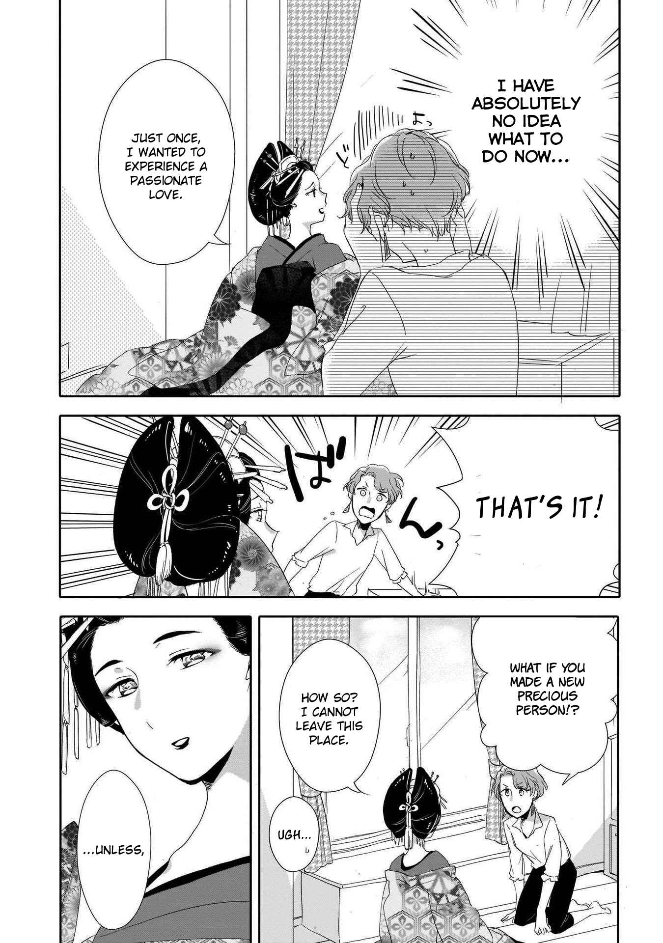 Page 12 Chapter 6 Cinnamon: Jingai x Ningen Yuri Anthology