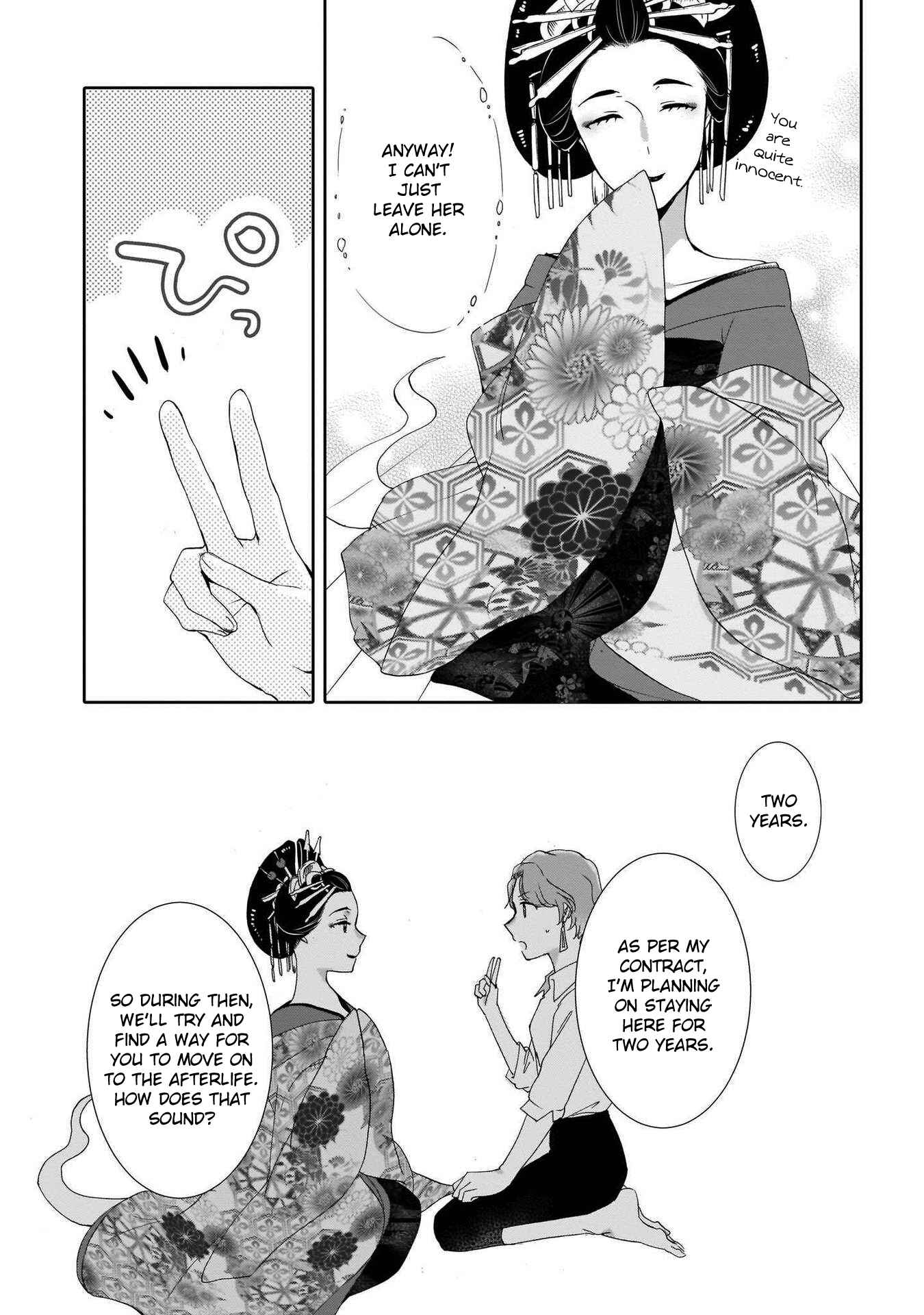 Page 14 Chapter 6 Cinnamon: Jingai x Ningen Yuri Anthology