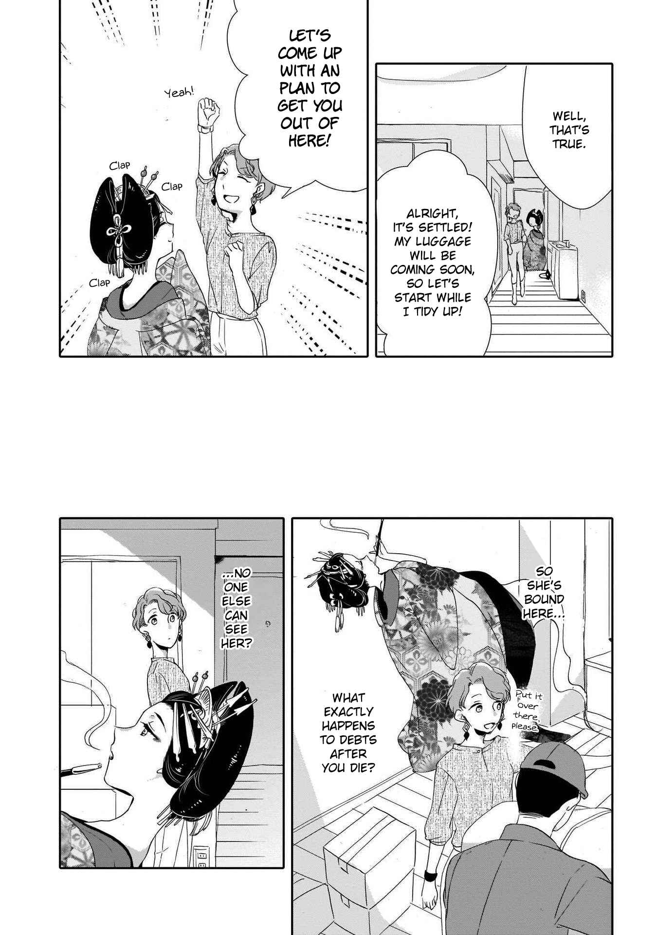 Page 6 Chapter 6 Cinnamon: Jingai x Ningen Yuri Anthology