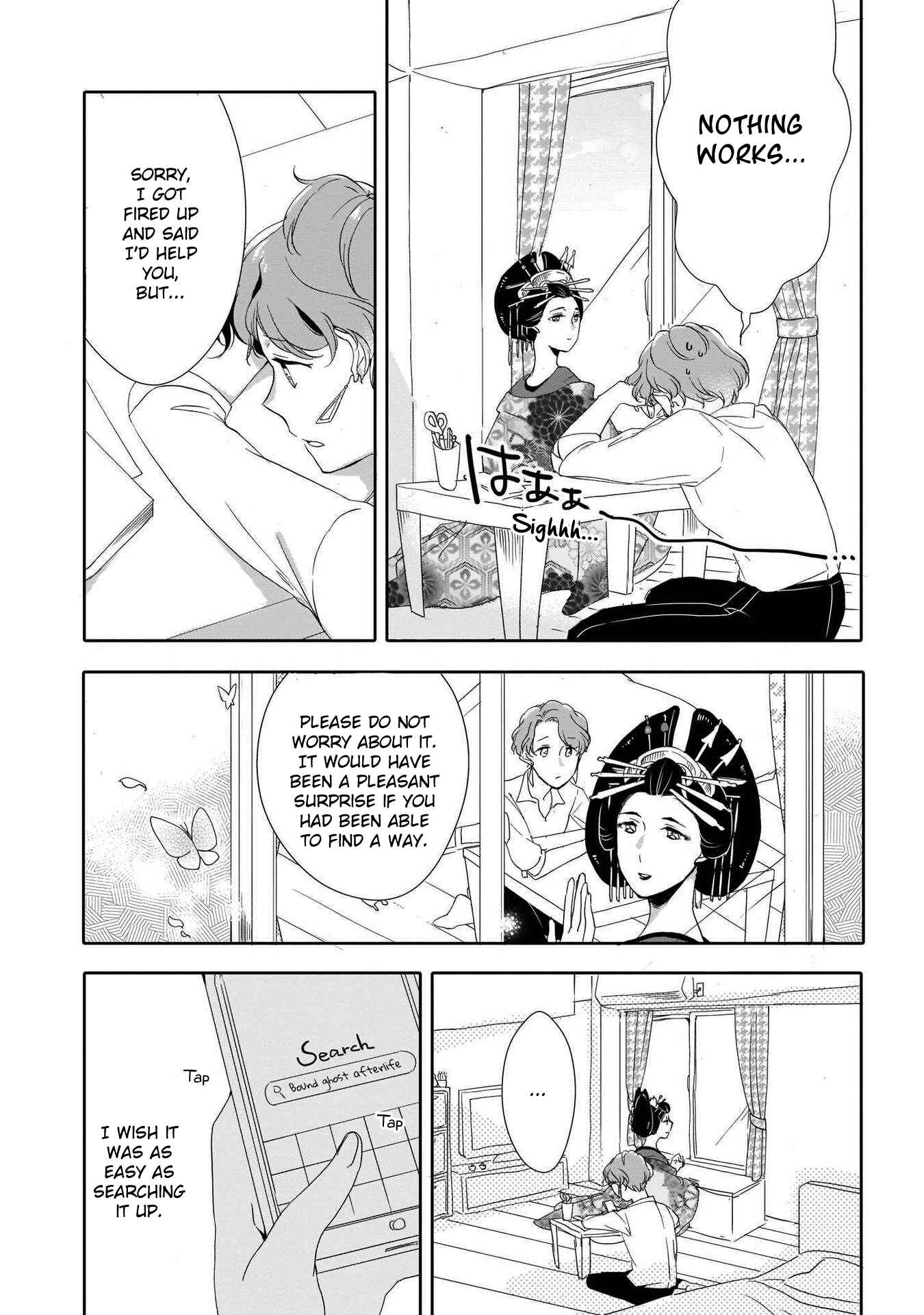 Page 8 Chapter 6 Cinnamon: Jingai x Ningen Yuri Anthology