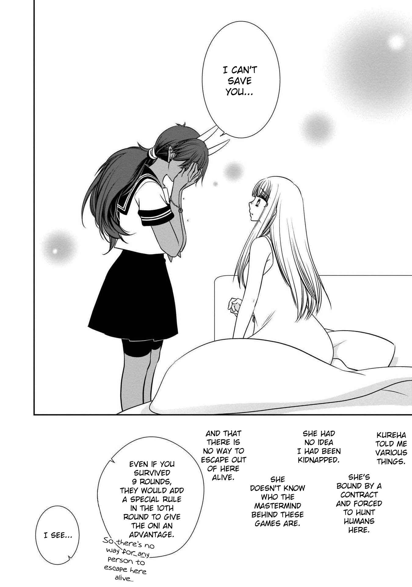 Page 10 Chapter 4 Cinnamon: Jingai x Ningen Yuri Anthology