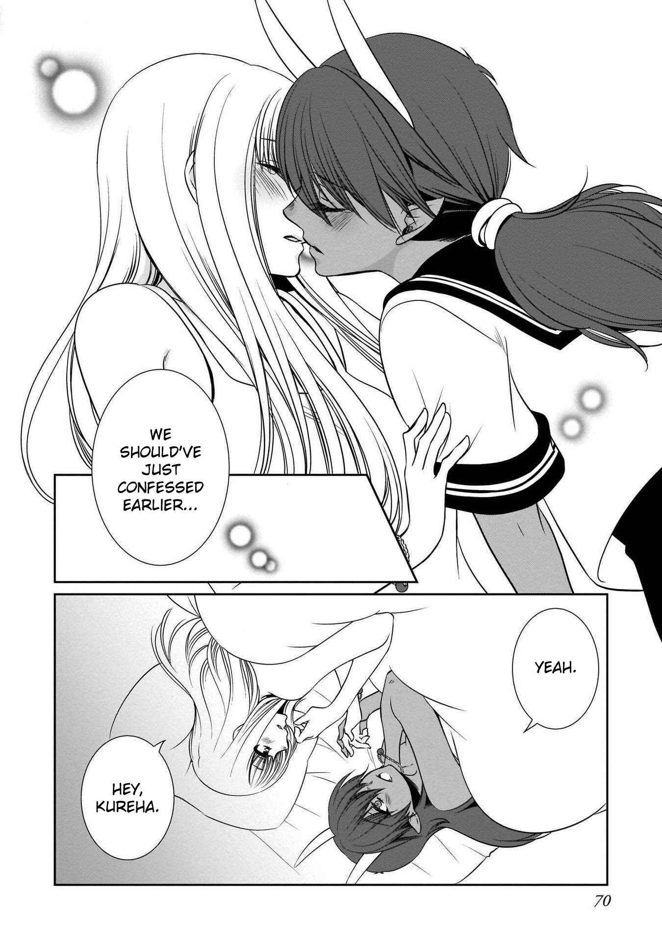 Page 14 Chapter 4 Cinnamon: Jingai x Ningen Yuri Anthology