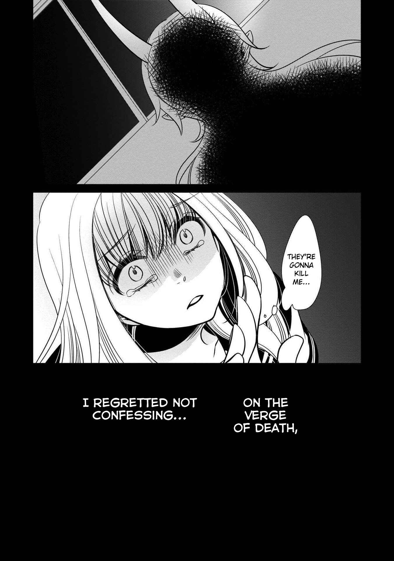 Page 3 Chapter 4 Cinnamon: Jingai x Ningen Yuri Anthology