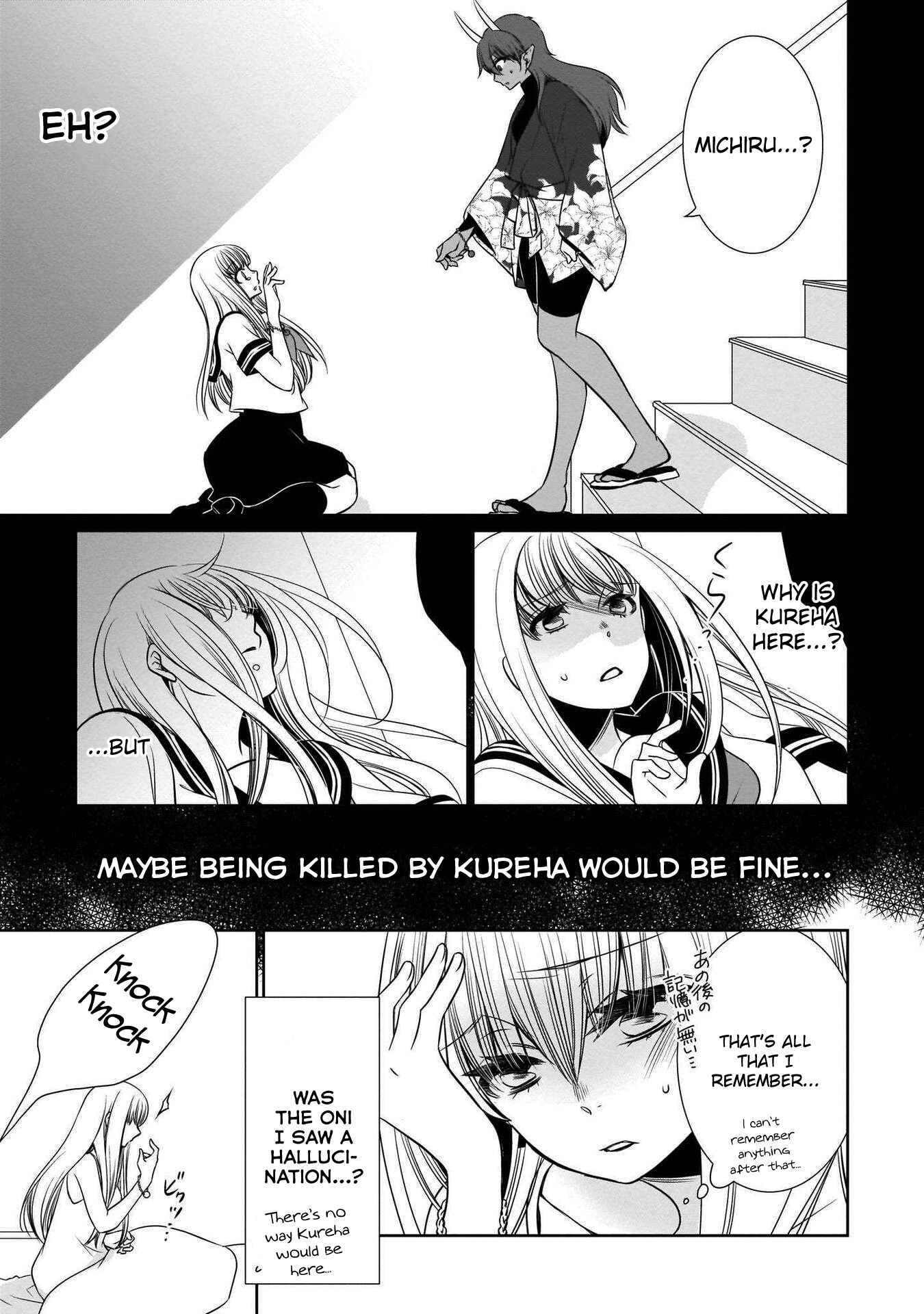 Page 7 Chapter 4 Cinnamon: Jingai x Ningen Yuri Anthology