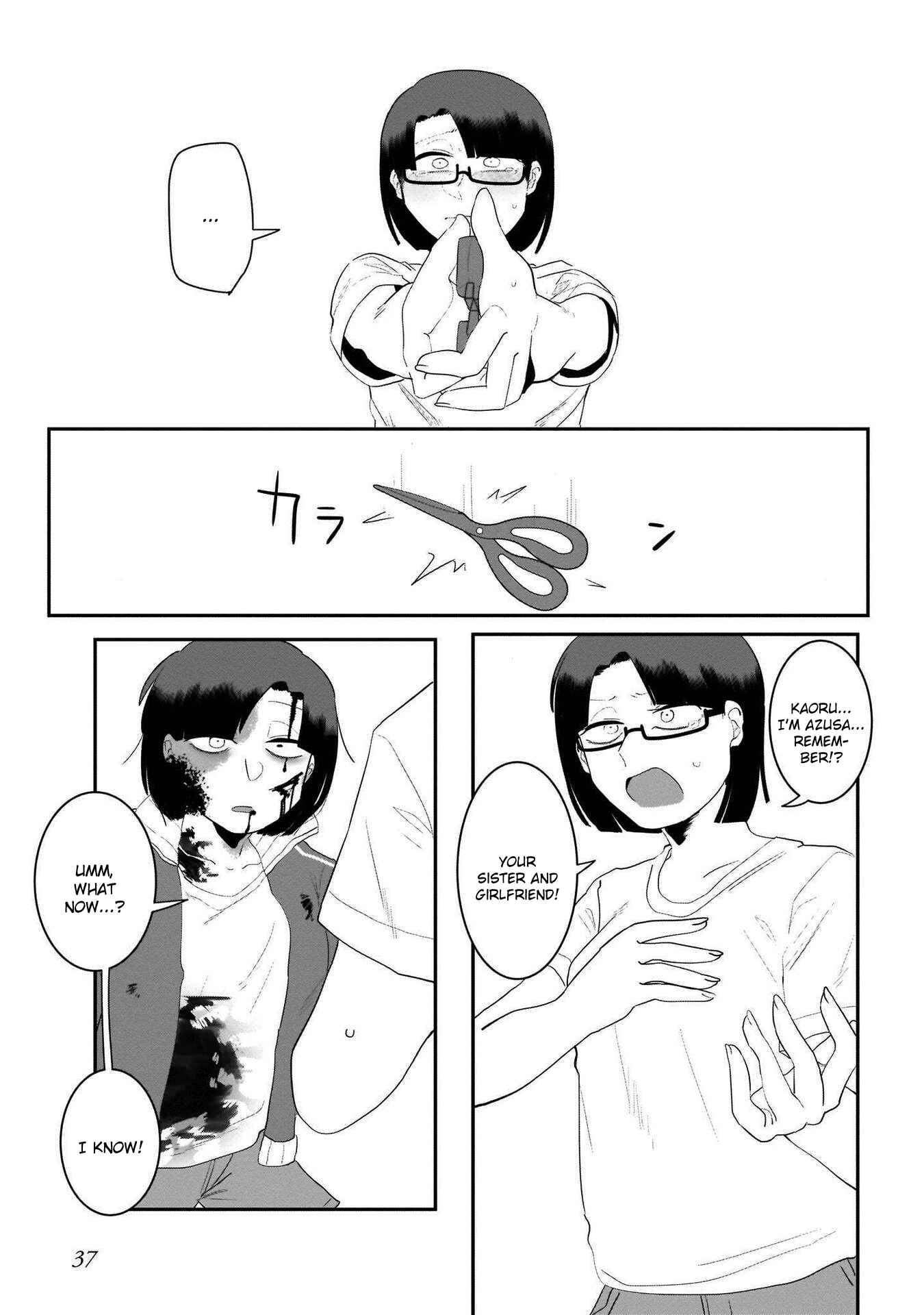 Page 11 Chapter 2 Cinnamon: Jingai x Ningen Yuri Anthology