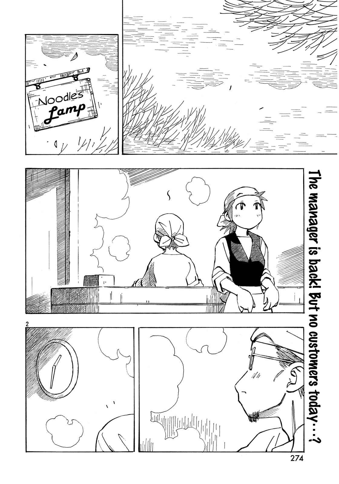 Page 2 Chapter 24 Kotonoba Drive
