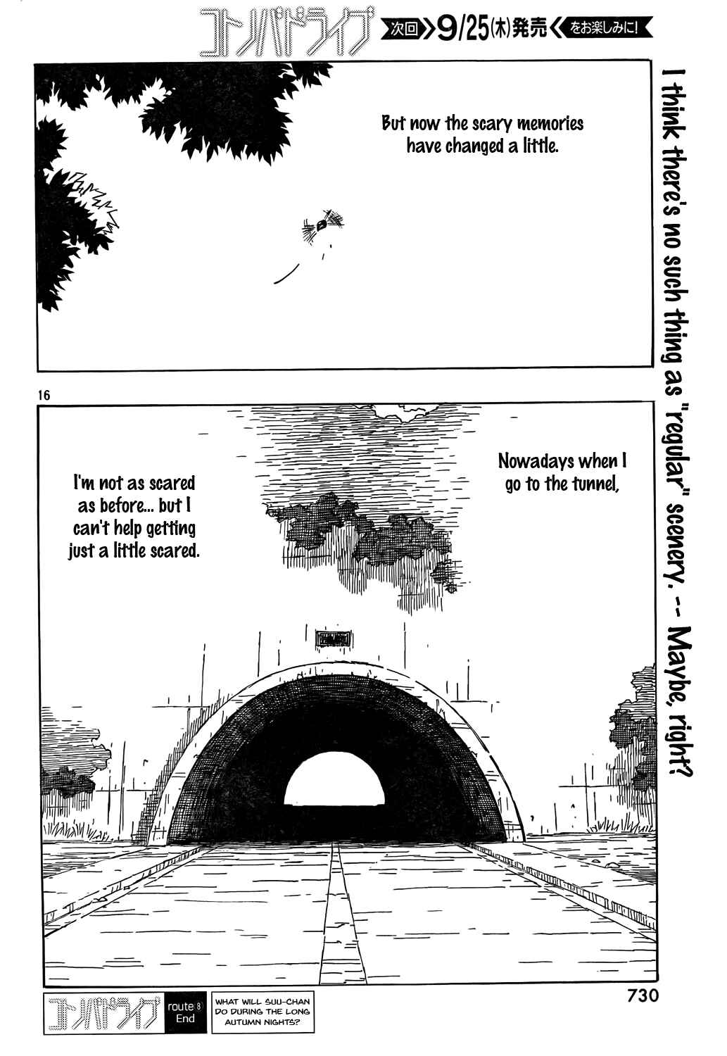 Page 16 Chapter 8 Kotonoba Drive