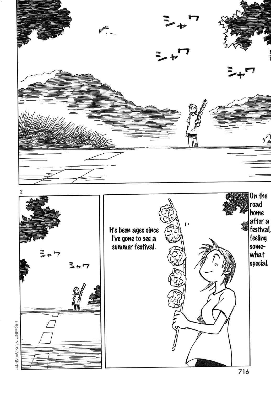 Page 2 Chapter 8 Kotonoba Drive