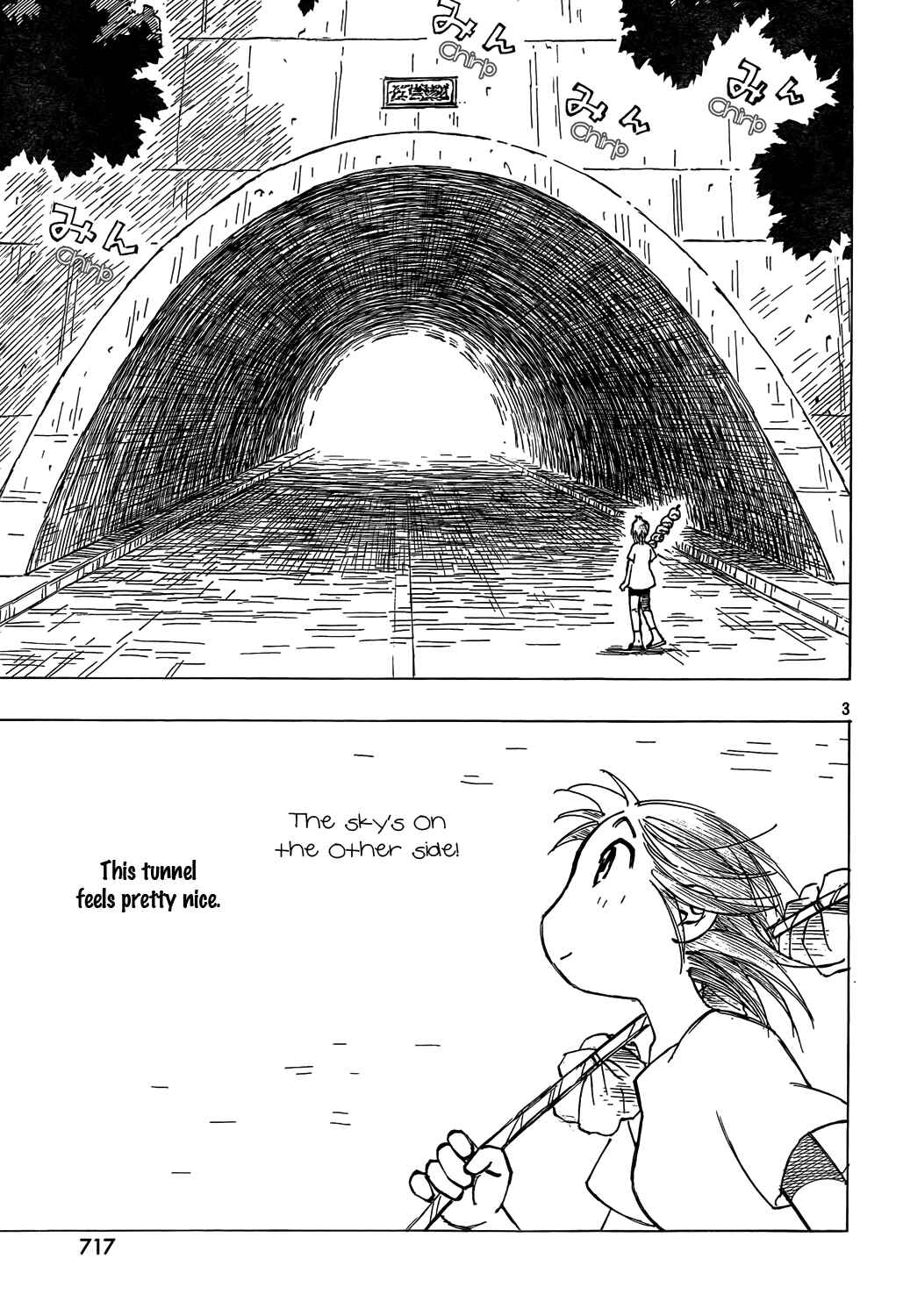 Page 3 Chapter 8 Kotonoba Drive