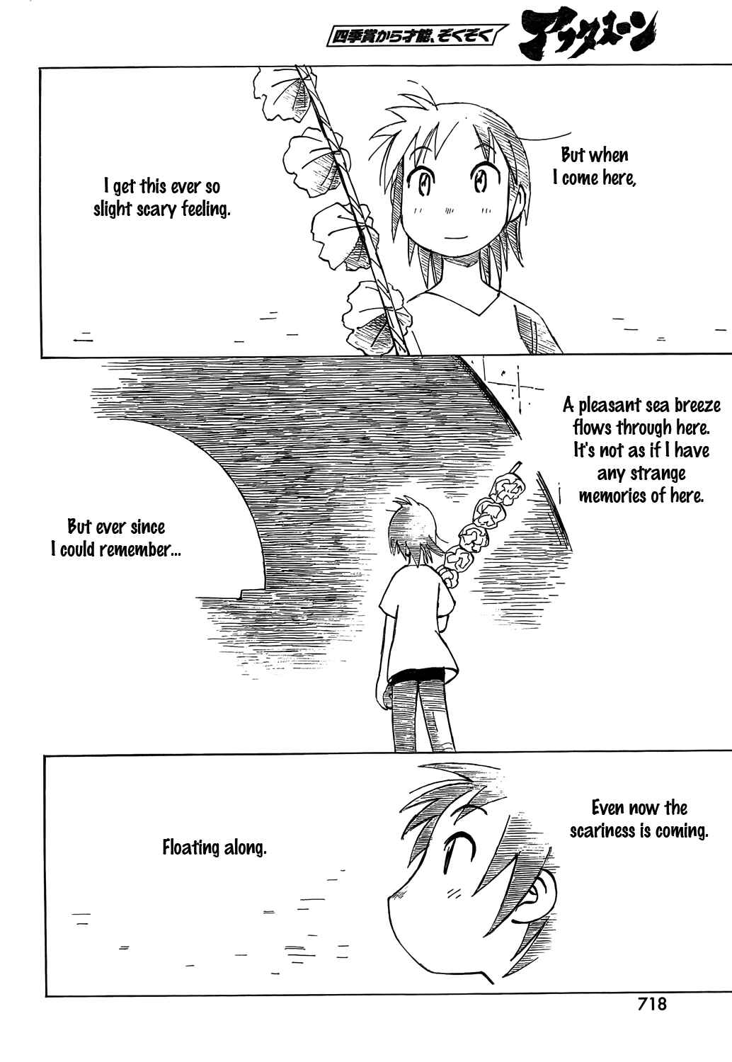 Page 4 Chapter 8 Kotonoba Drive