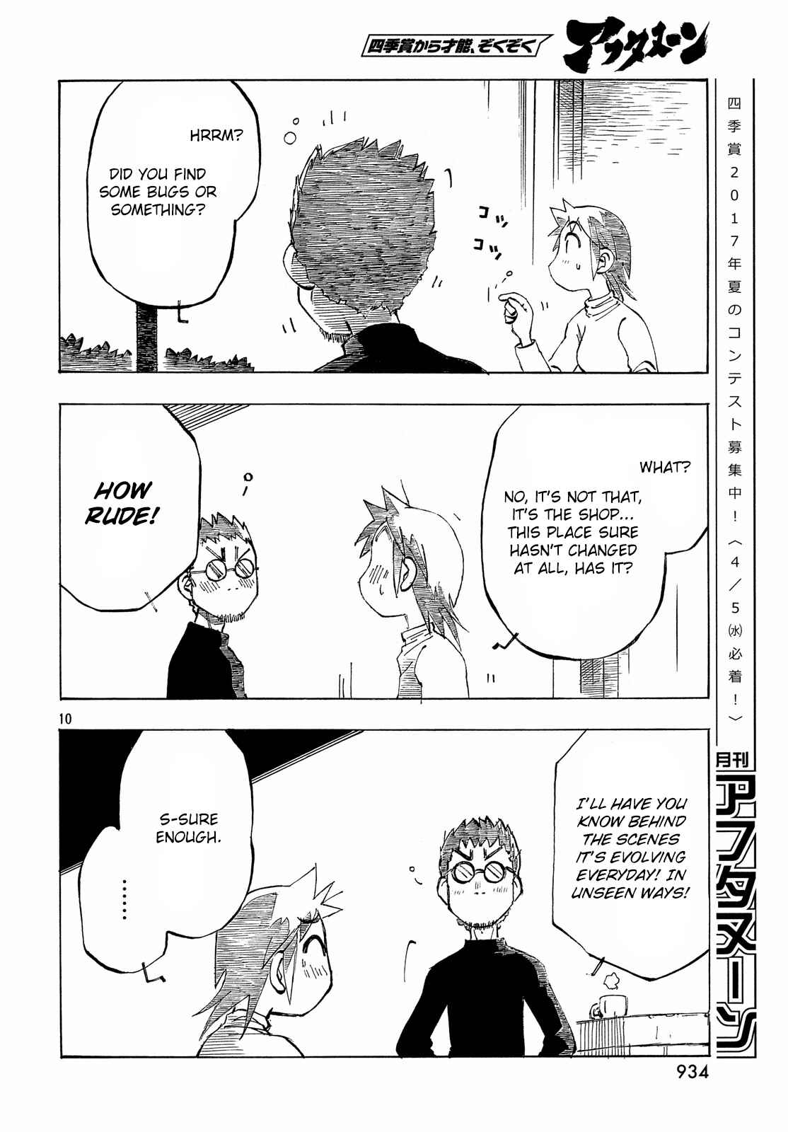 Page 10 Chapter 35 Kotonoba Drive