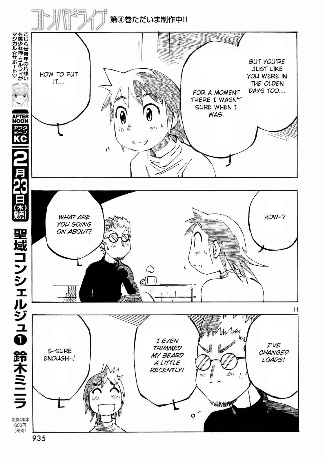 Page 11 Chapter 35 Kotonoba Drive