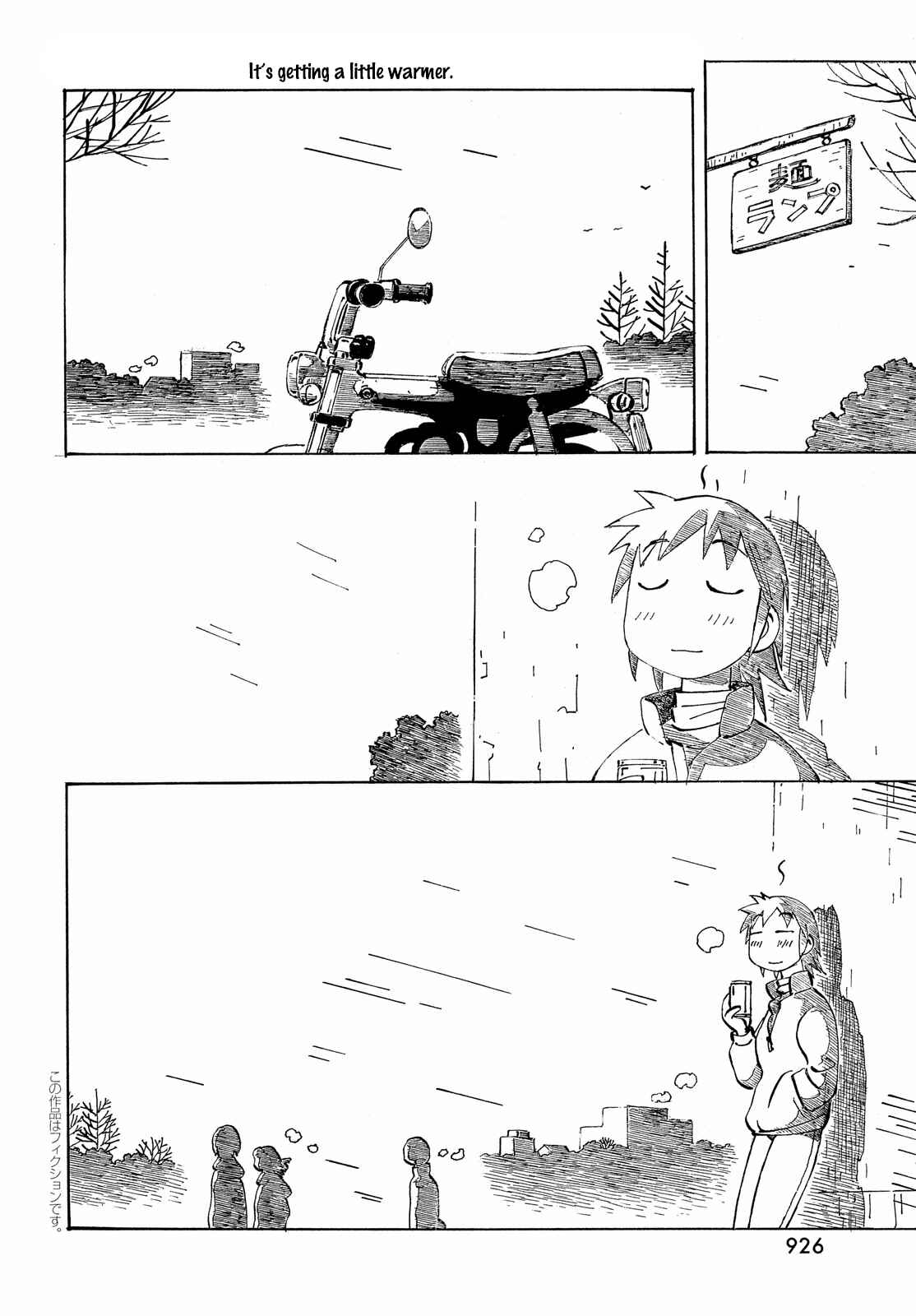 Page 2 Chapter 35 Kotonoba Drive