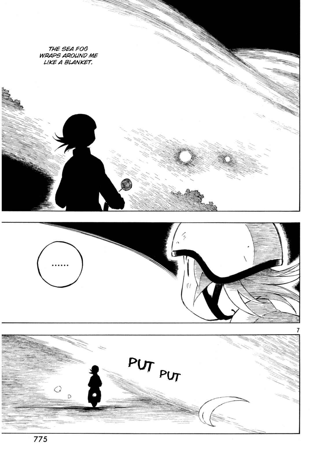 Page 7 Chapter 15 Kotonoba Drive