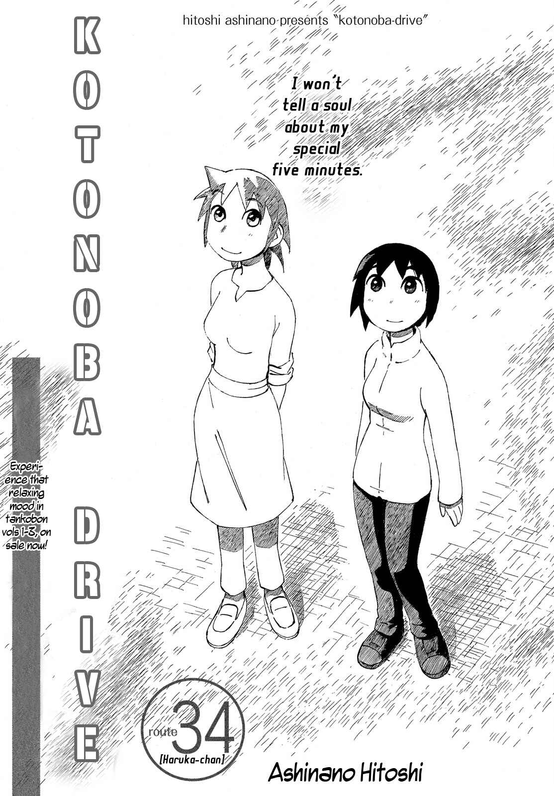 Page 1 Chapter 34 Kotonoba Drive