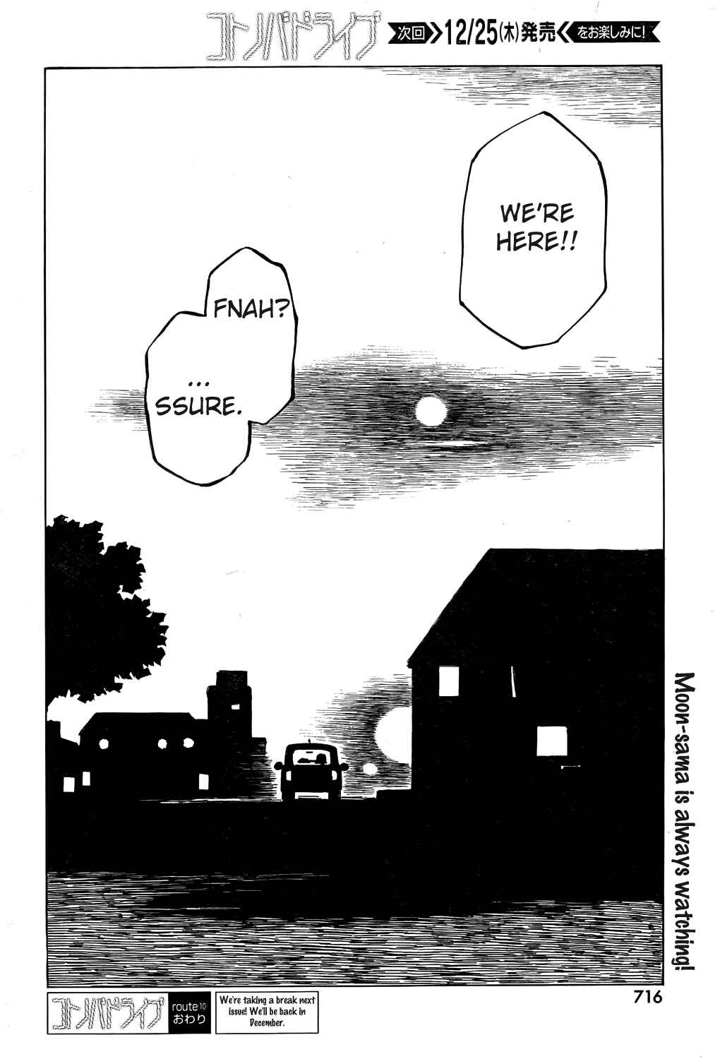 Page 16 Chapter 10 Kotonoba Drive