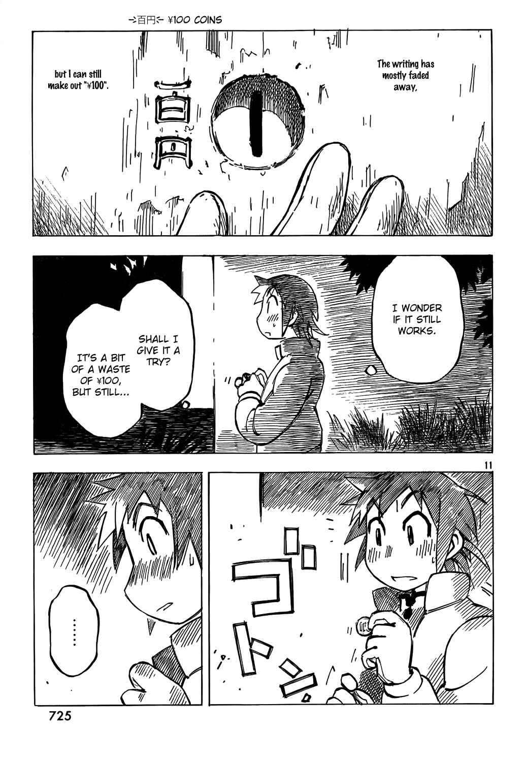 Page 11 Chapter 3 Kotonoba Drive