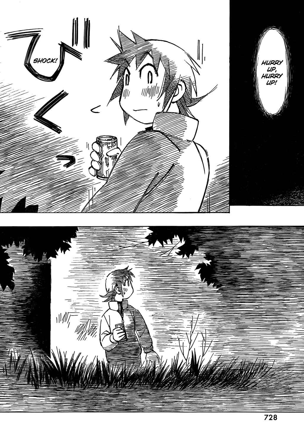 Page 14 Chapter 3 Kotonoba Drive