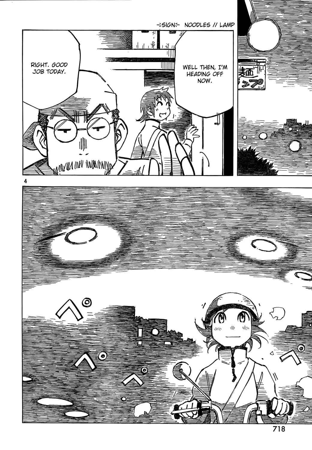 Page 4 Chapter 3 Kotonoba Drive