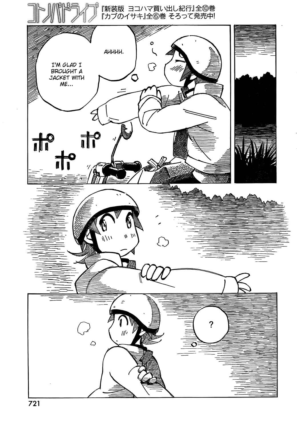 Page 7 Chapter 3 Kotonoba Drive