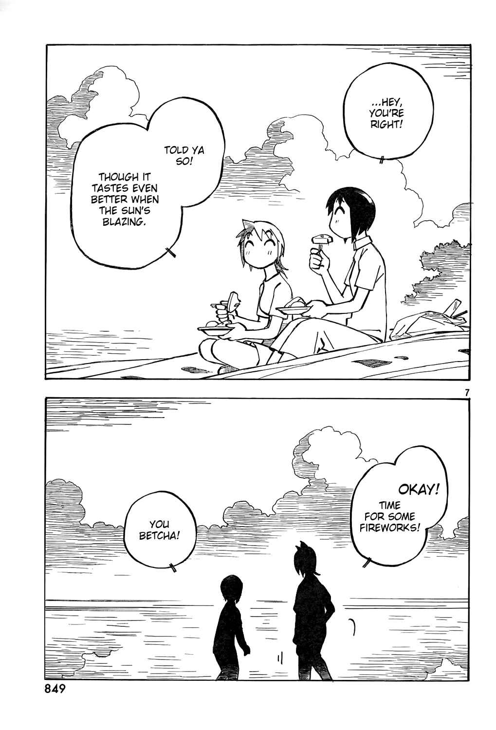 Page 7 Chapter 18 Kotonoba Drive