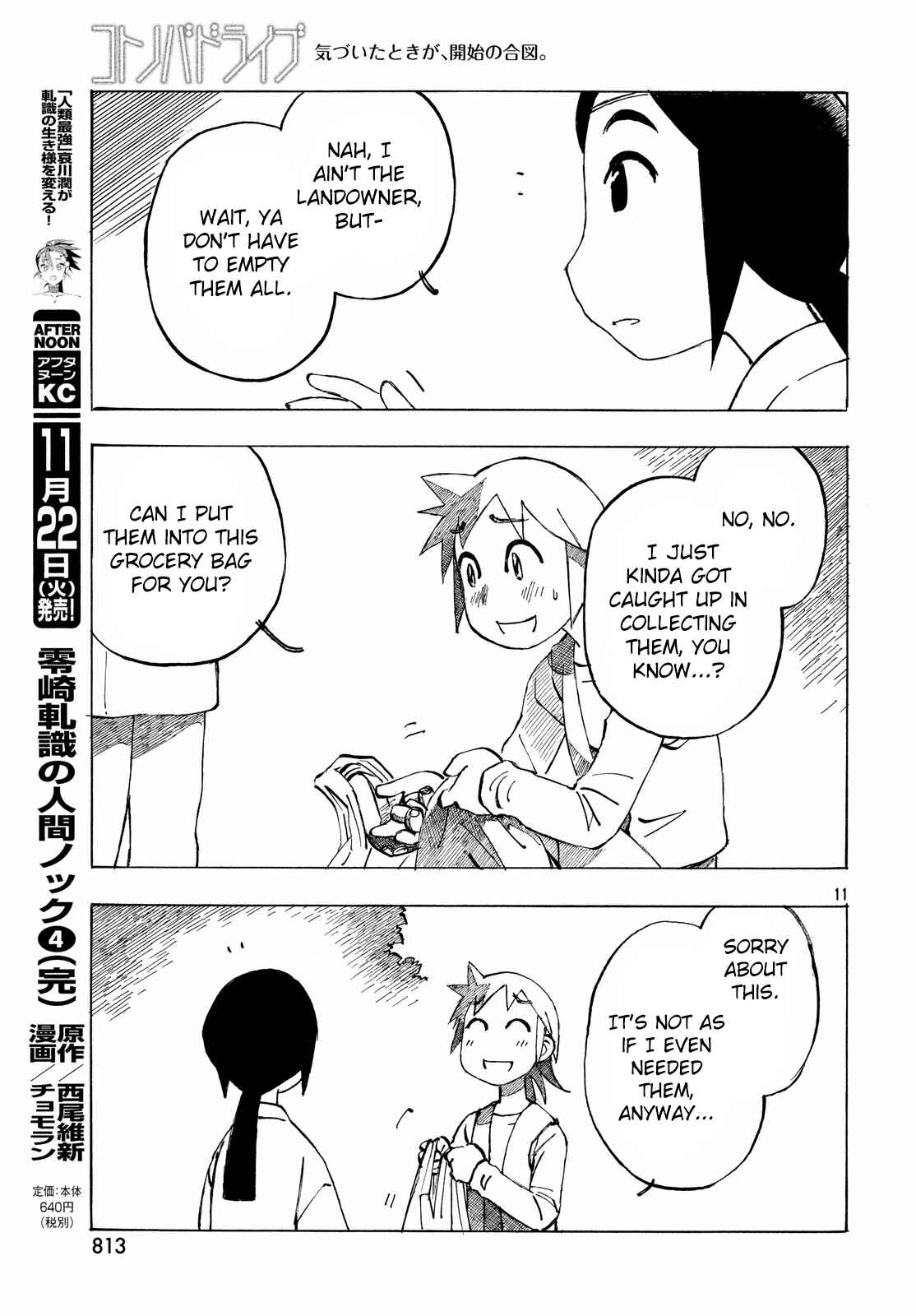 Page 11 Chapter 32 Kotonoba Drive