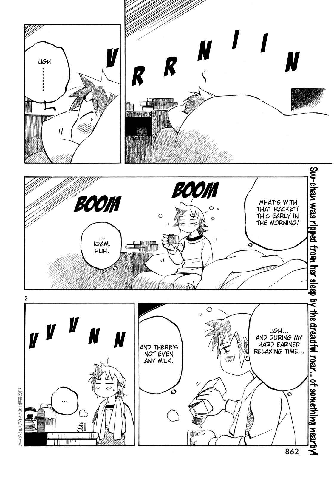 Page 2 Chapter 25 Kotonoba Drive
