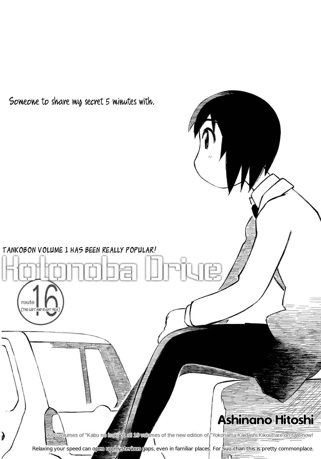Page 1 Chapter 16 Kotonoba Drive