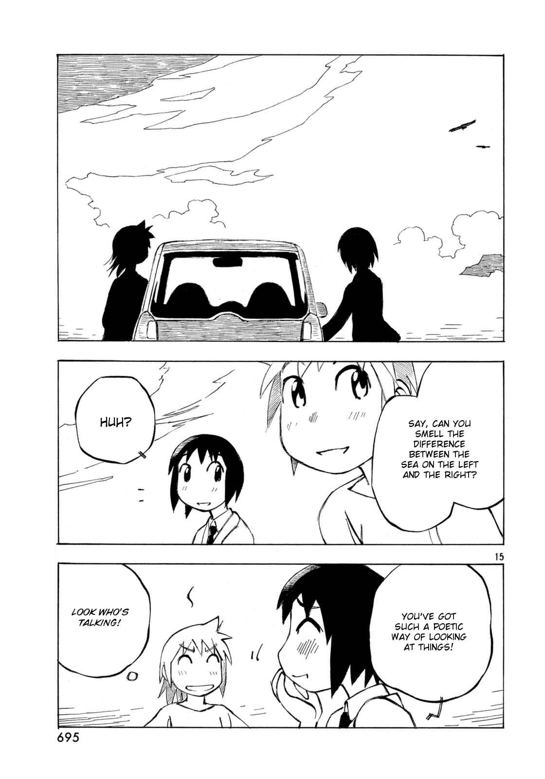 Page 15 Chapter 16 Kotonoba Drive