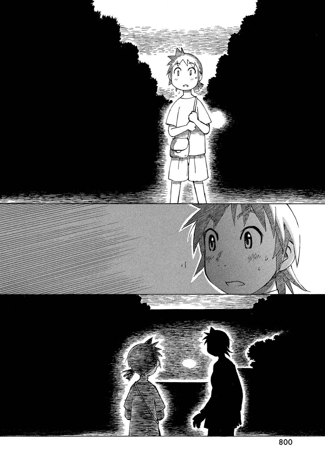 Page 10 Chapter 33 Kotonoba Drive