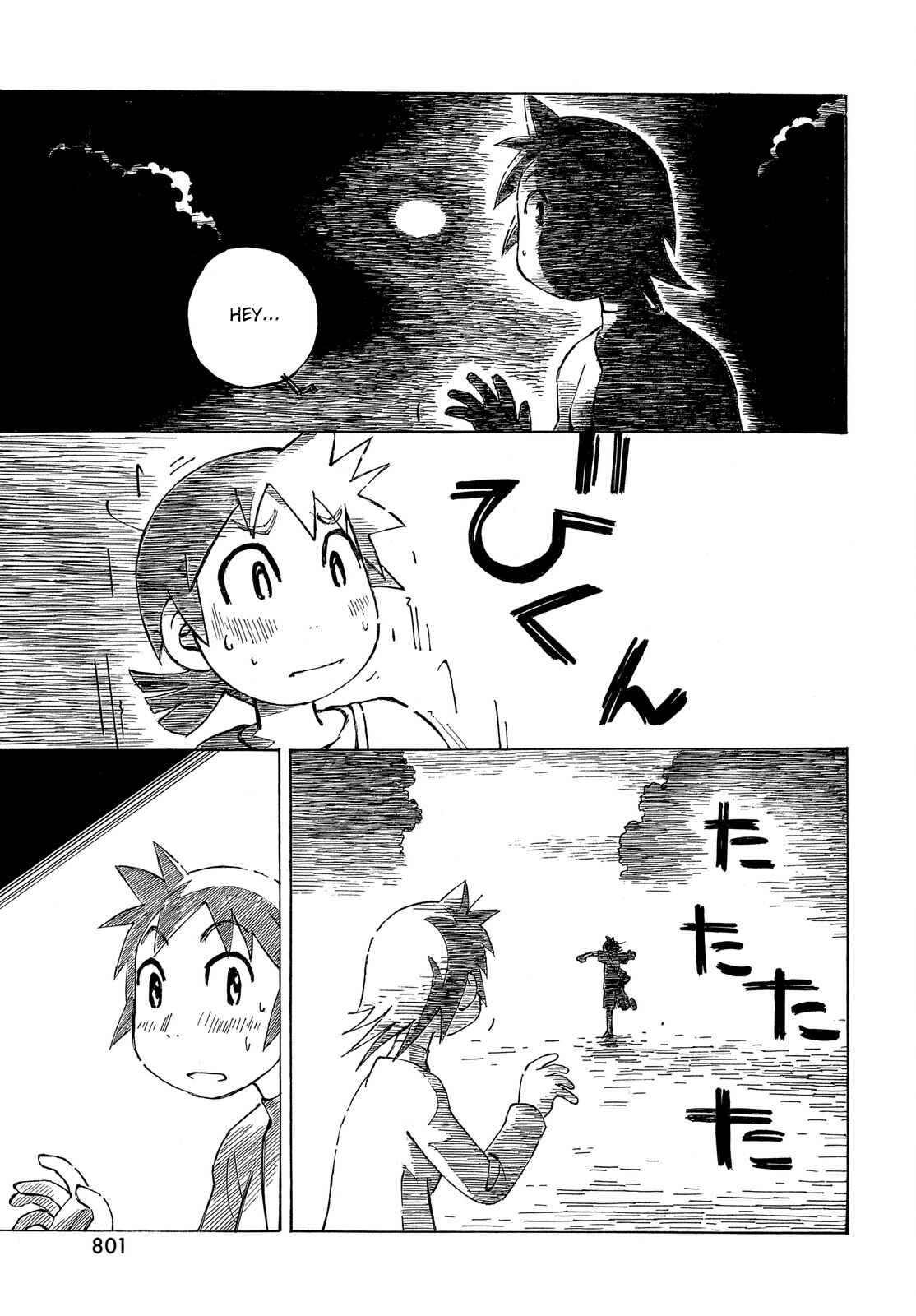 Page 11 Chapter 33 Kotonoba Drive