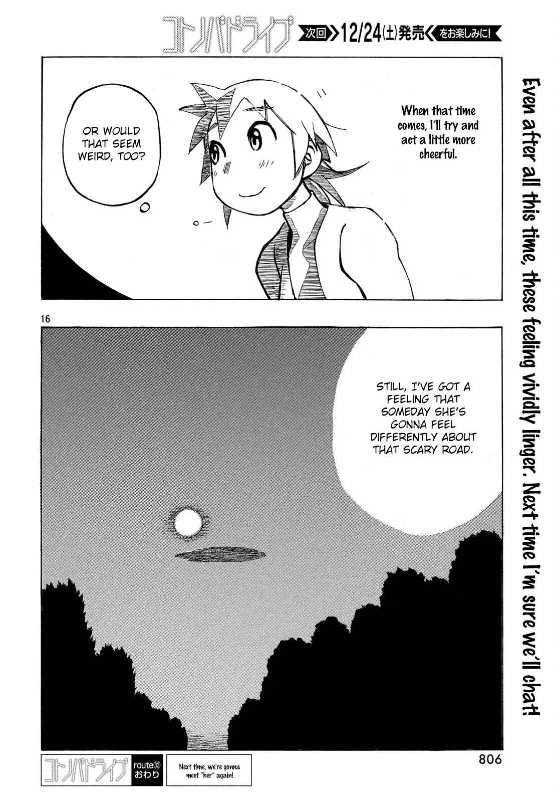 Page 16 Chapter 33 Kotonoba Drive
