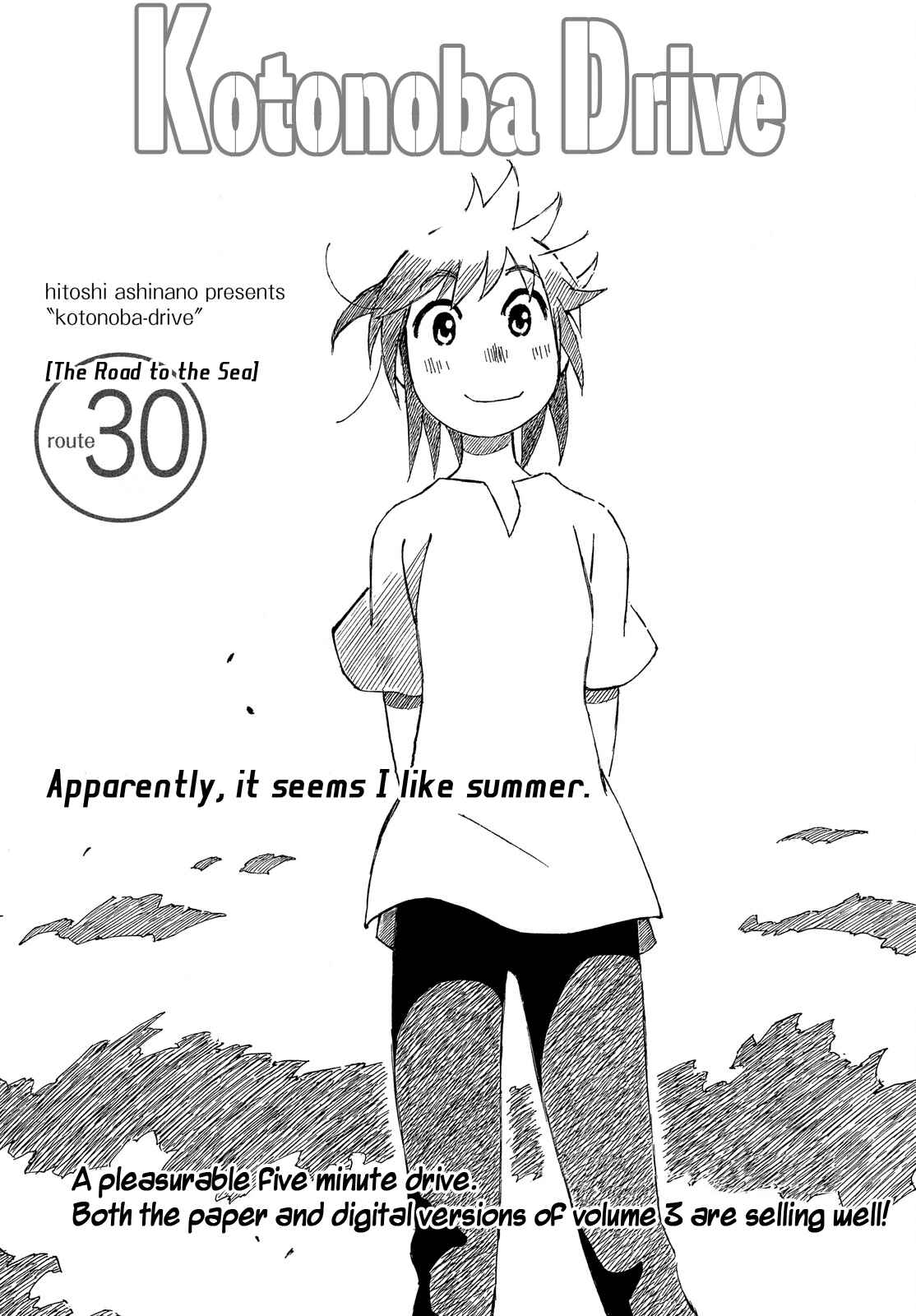 Page 1 Chapter 30 Kotonoba Drive