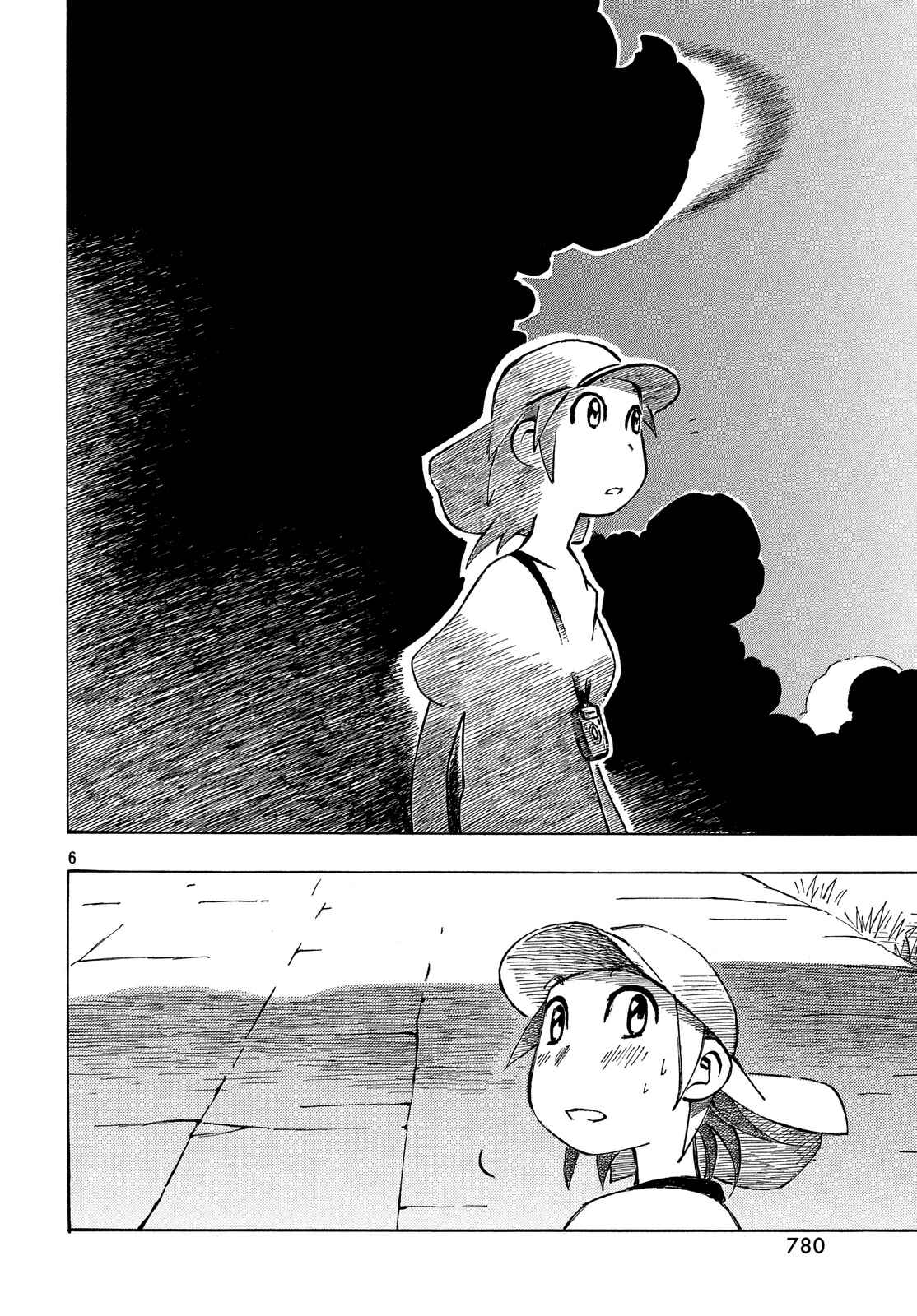 Page 6 Chapter 30 Kotonoba Drive