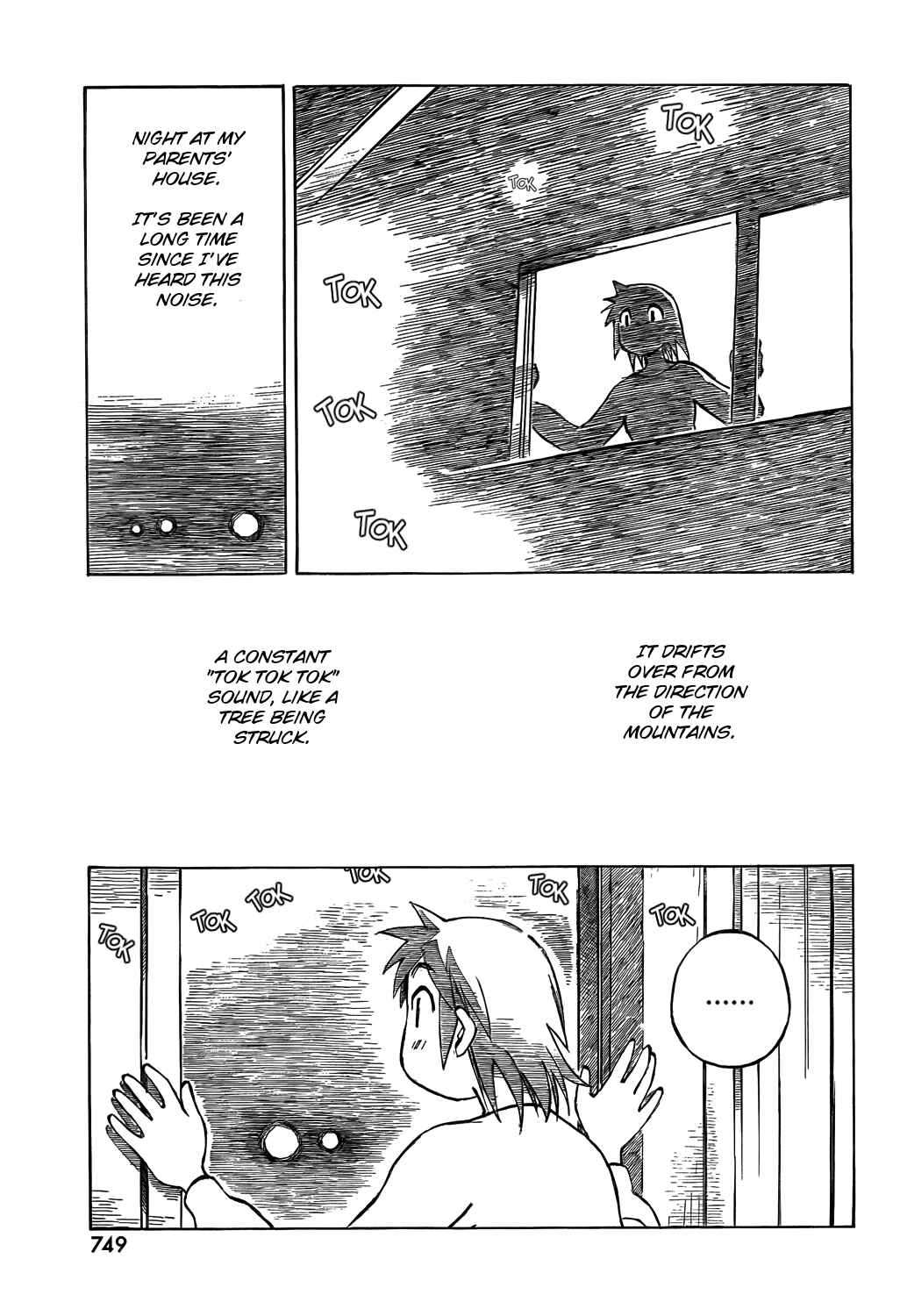 Page 3 Chapter 14 Kotonoba Drive