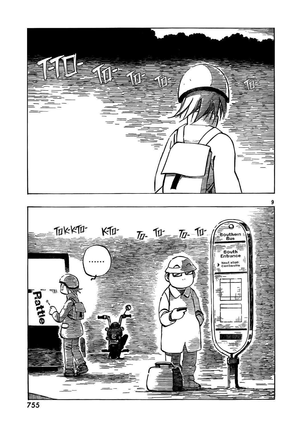 Page 9 Chapter 14 Kotonoba Drive