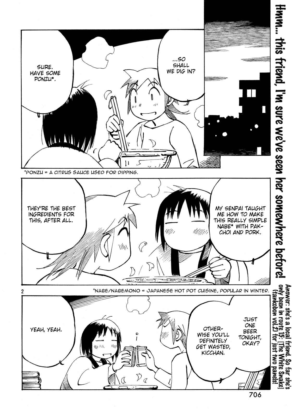 Page 2 Chapter 21 Kotonoba Drive