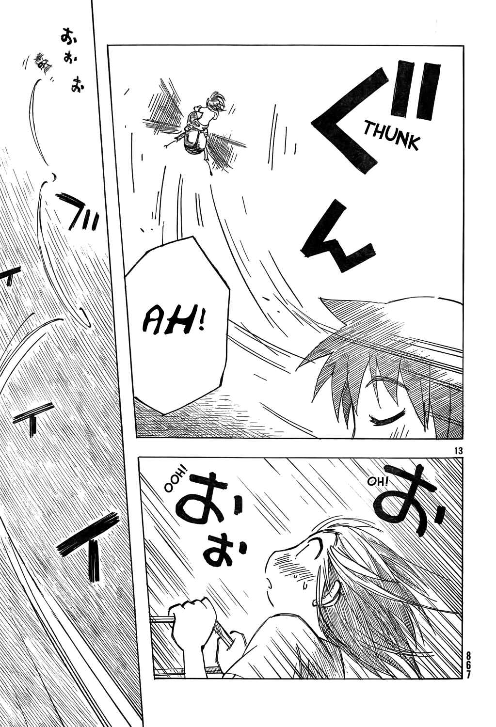 Page 13 Chapter 7 Kotonoba Drive