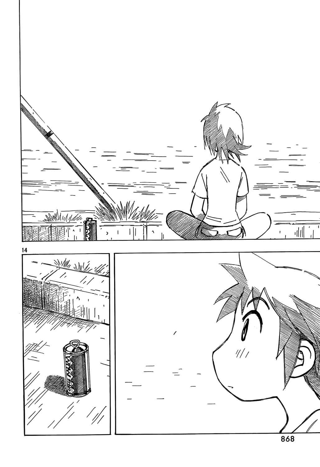 Page 14 Chapter 7 Kotonoba Drive