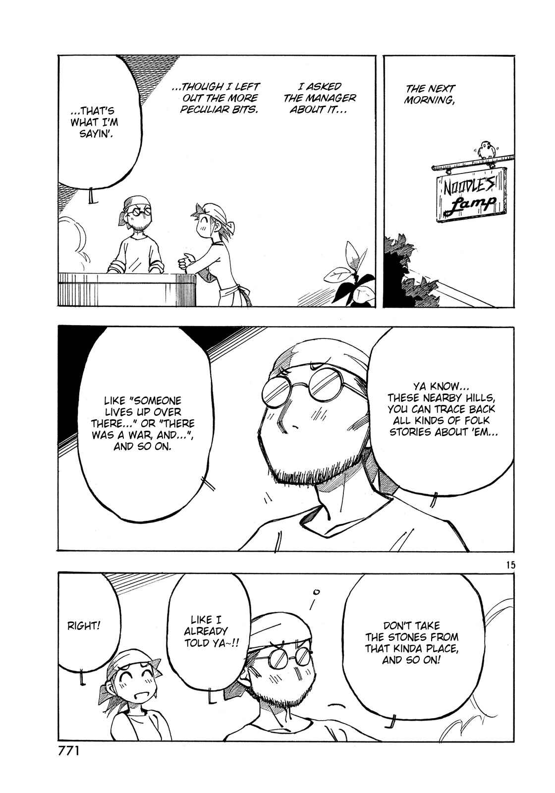 Page 15 Chapter 20 Kotonoba Drive