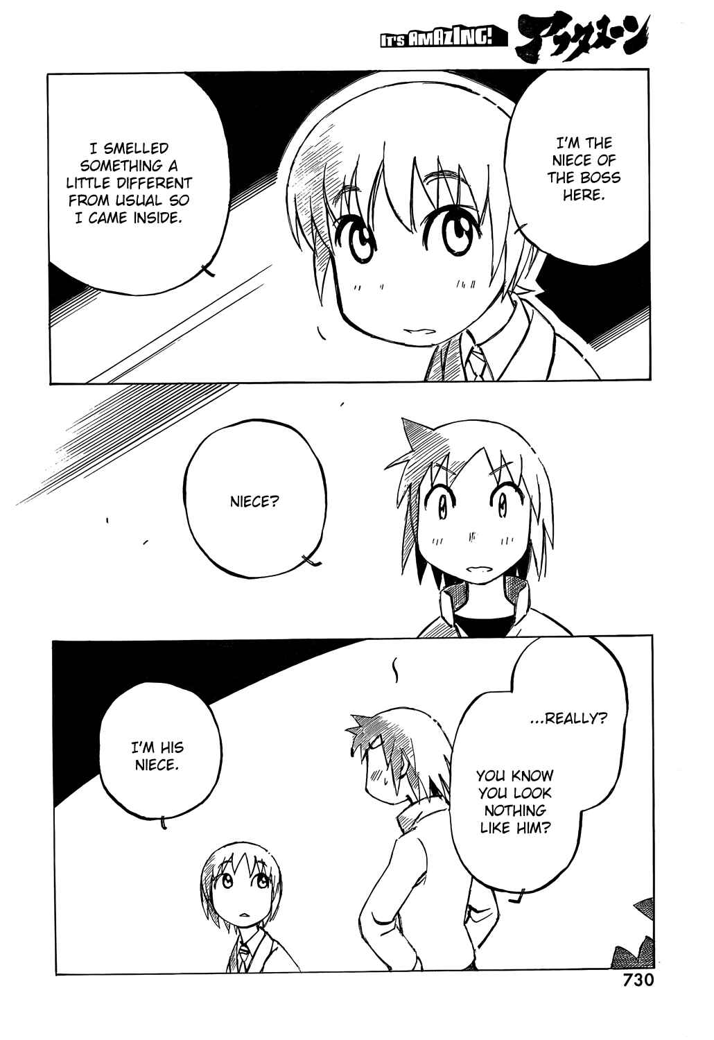 Page 10 Chapter 11 Kotonoba Drive