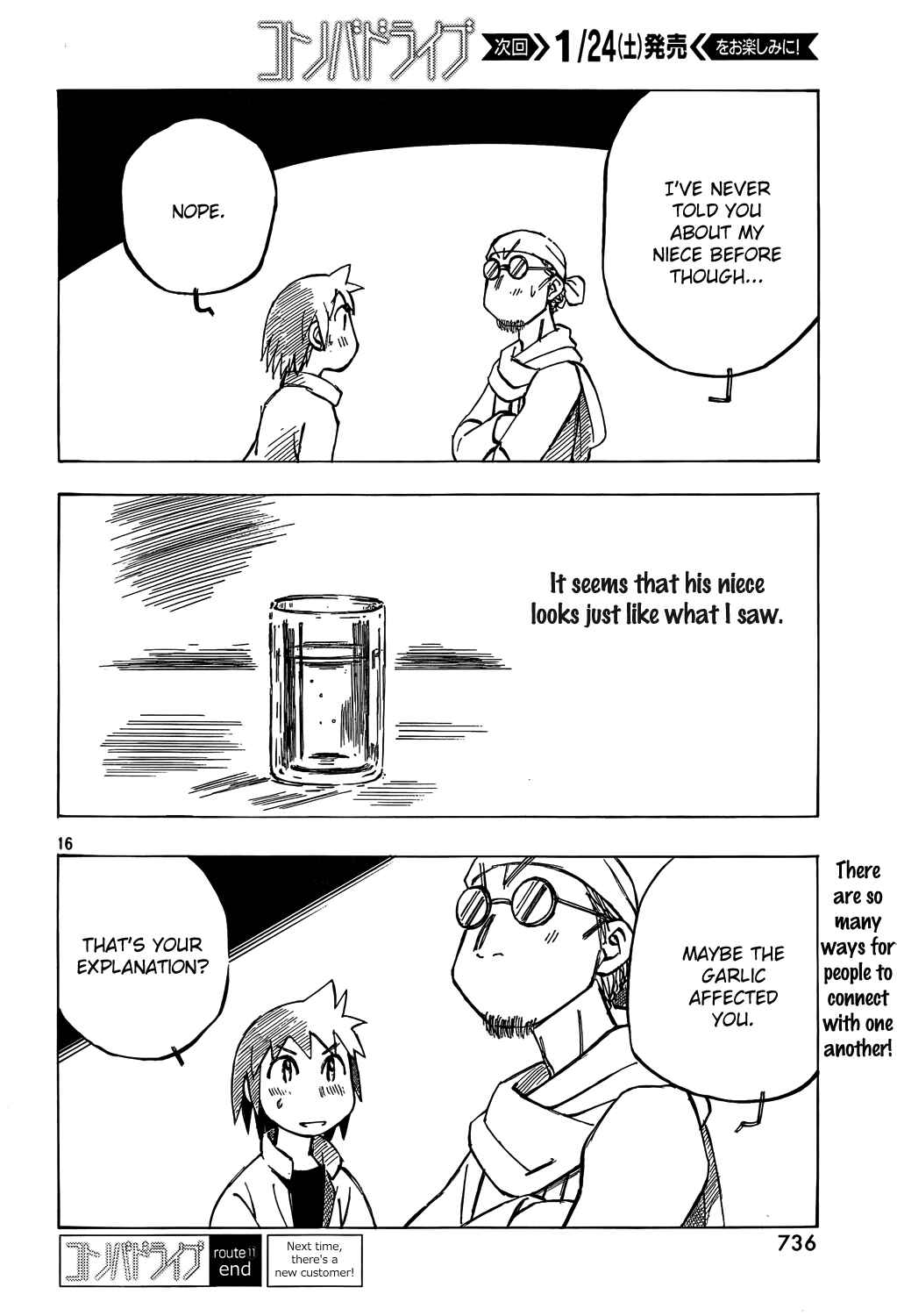 Page 16 Chapter 11 Kotonoba Drive
