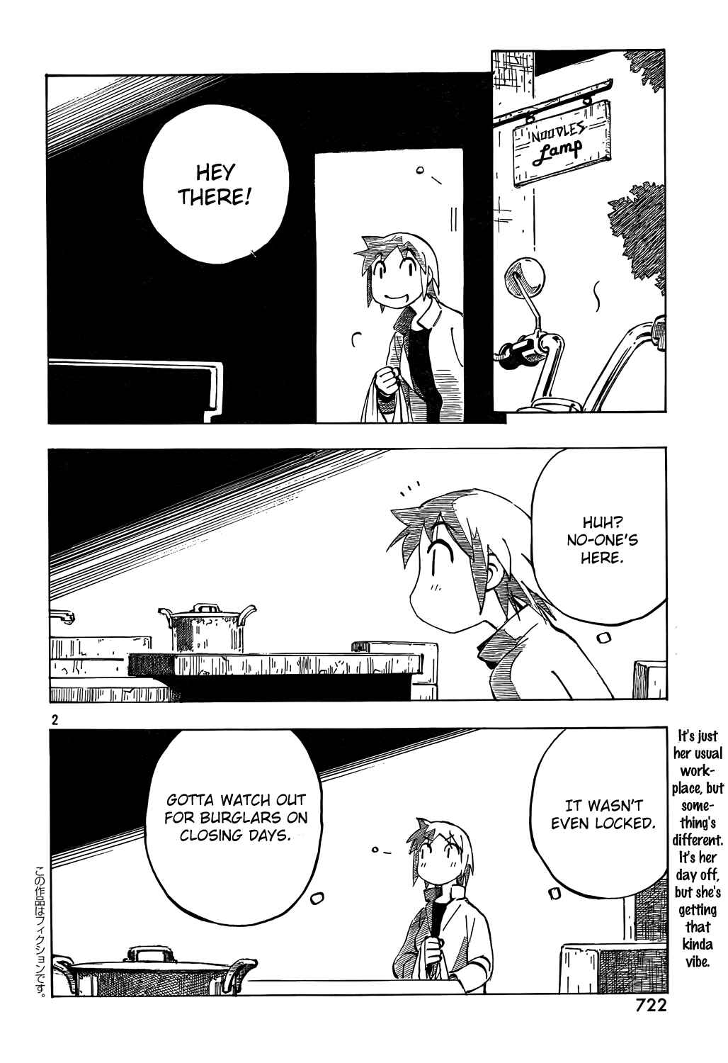 Page 2 Chapter 11 Kotonoba Drive