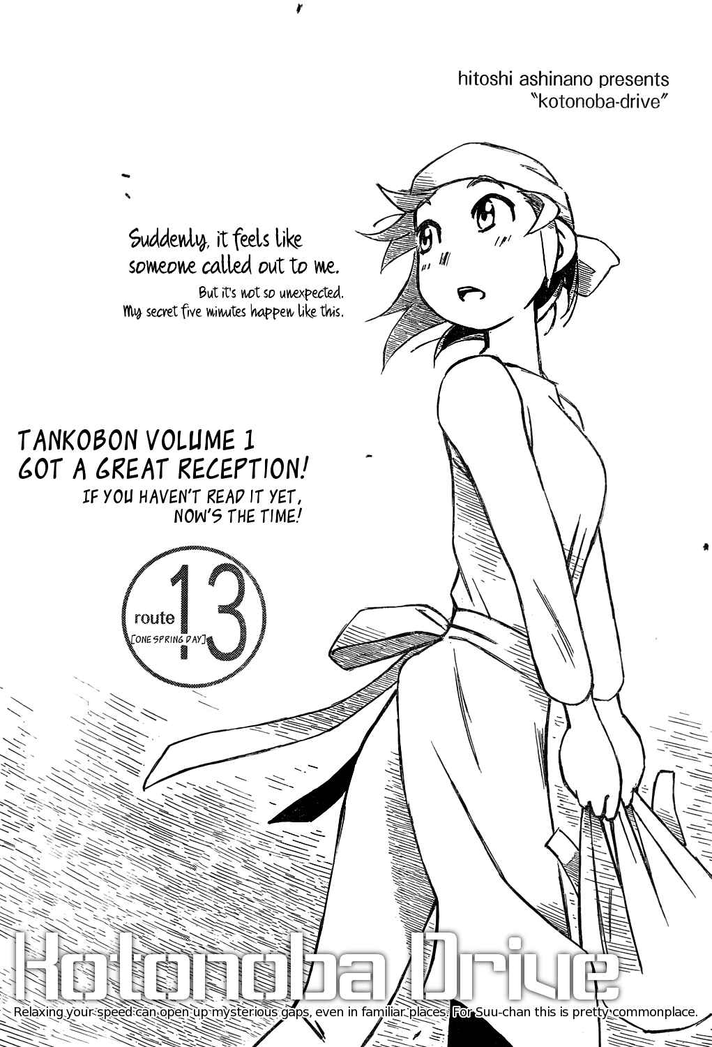 Page 1 Chapter 13 Kotonoba Drive