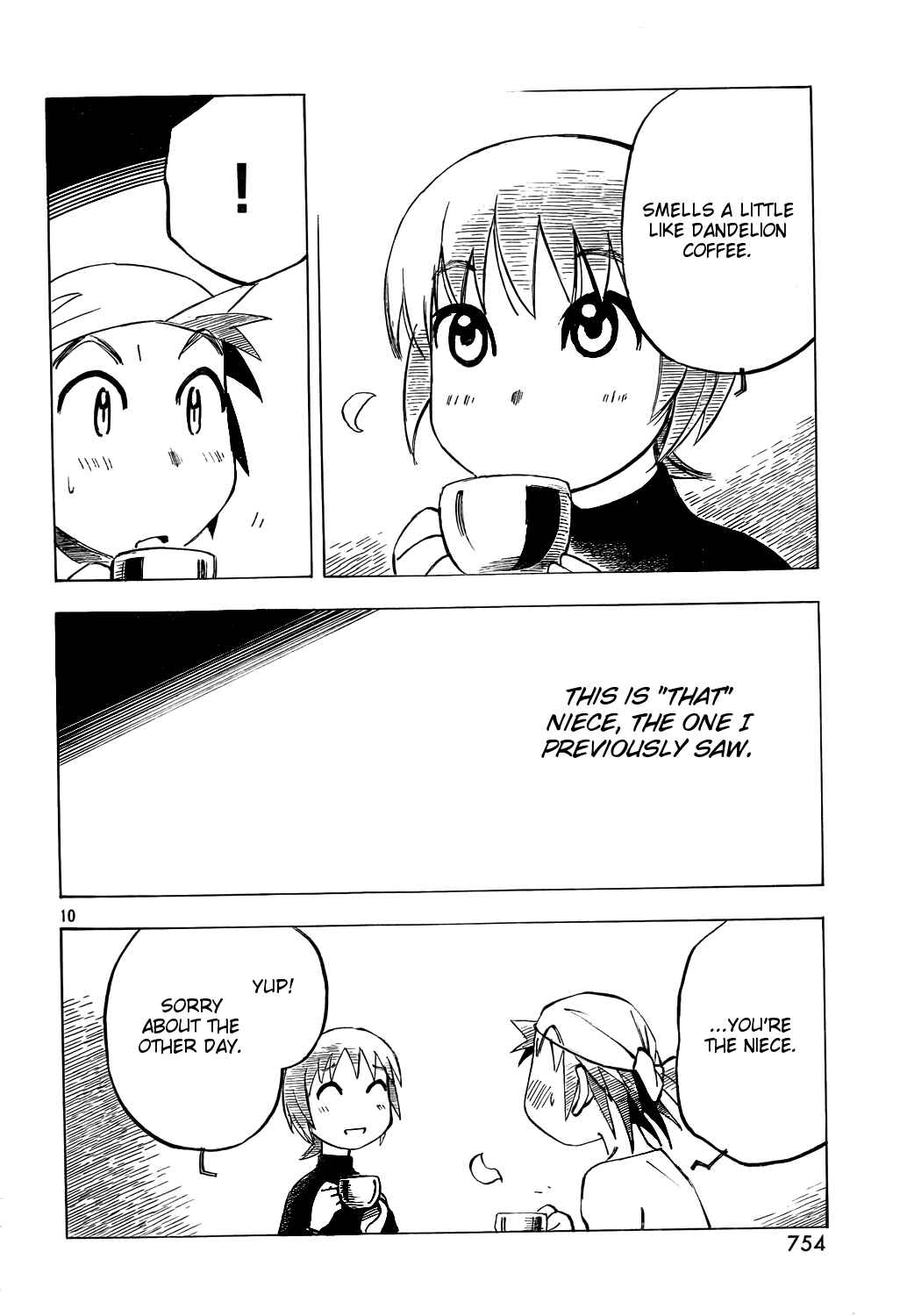 Page 10 Chapter 13 Kotonoba Drive