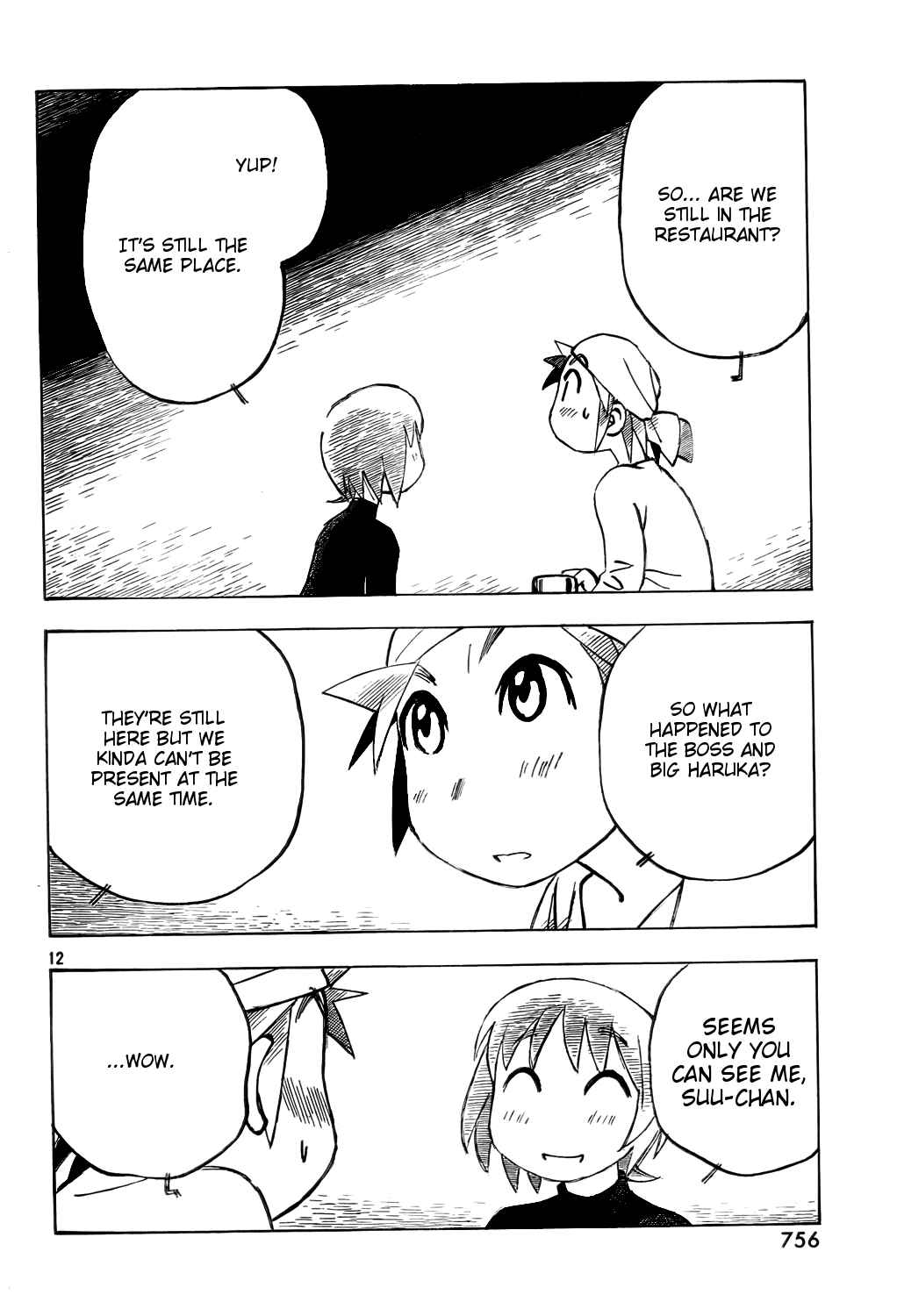 Page 12 Chapter 13 Kotonoba Drive