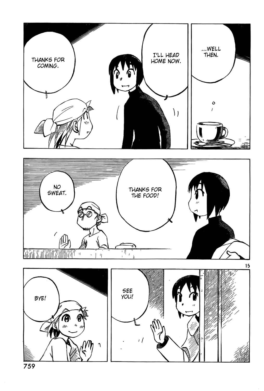 Page 15 Chapter 13 Kotonoba Drive