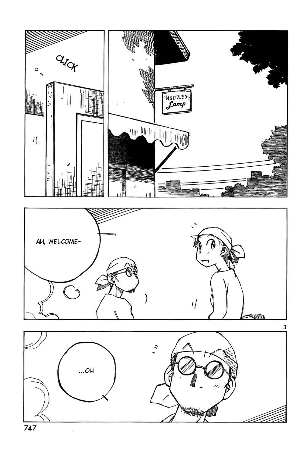 Page 3 Chapter 13 Kotonoba Drive